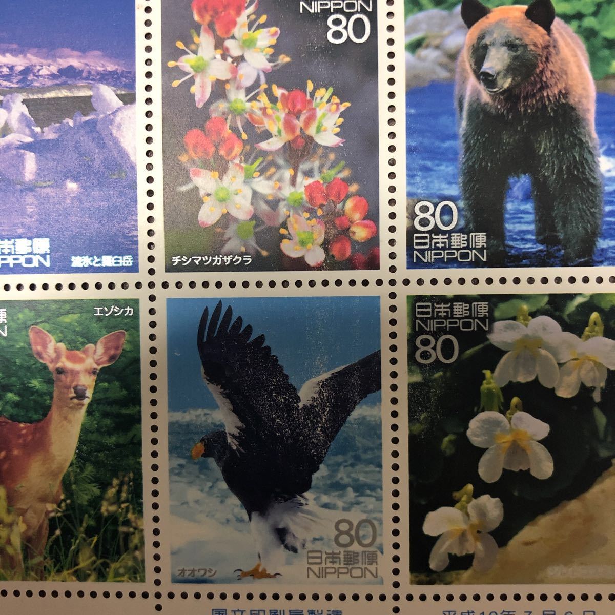 世界遺産 第3集 知床 切手シート_4