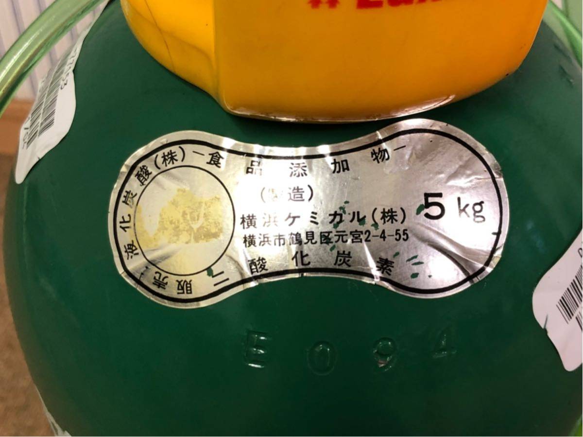 【100円スタート！！】液化炭酸ガスボンベ 5kg 先週使って中は空です
