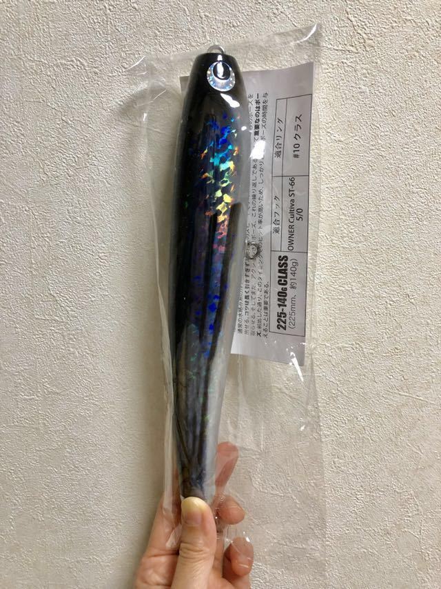 ソウルズ コムソー 225mm 140g ホロカツオ SOULS KOMUSO 2