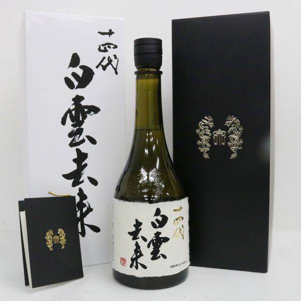 森伊蔵 1800ml 公式通販 新品未開封 7月到着分 3月到着分 3月当選分