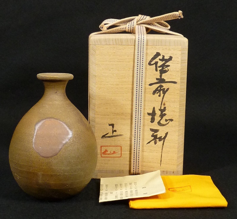 新作登場，人気セール 《PO》岡山県指定重要無形文化財 吉本正