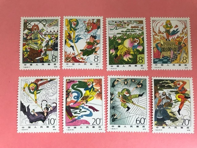 中国切手 1979年 西遊記 中国 8種完 T43 古典小説 未使用 T.43 - 1円～ ８種完 T43古典小説(西遊記) Yahoo!オークション 「中国切手+西遊記」の落札相場・落札価格 中国切手のYahoo!オークション(旧ヤフオク!)の相場・価格