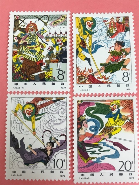 中国切手 1979年 西遊記 中国 8種完 T43 古典小説 未使用 T.43 - 1円～ ８種完 T43古典小説(西遊記) Yahoo!オークション 「中国切手+西遊記」の落札相場・落札価格 中国切手のYahoo!オークション(旧ヤフオク!)の相場・価格