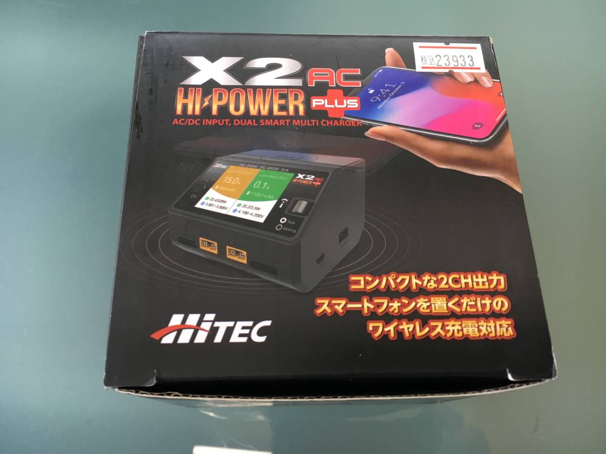 ■□■X2 ハイパワー ACプラス　Li-HV対応　スマートフォン置くだけ充電　中古品■□■ HiTEC ハイテック 充電器