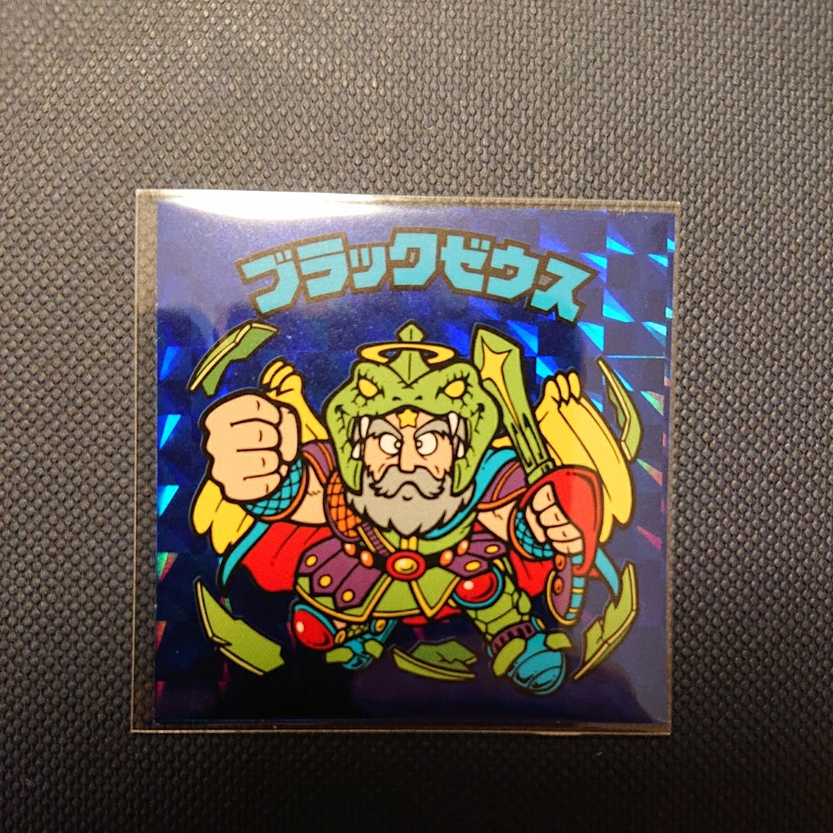 Yahoo!オークション ブラックゼウス ビックリマン伝説 ☆ビックリマン 