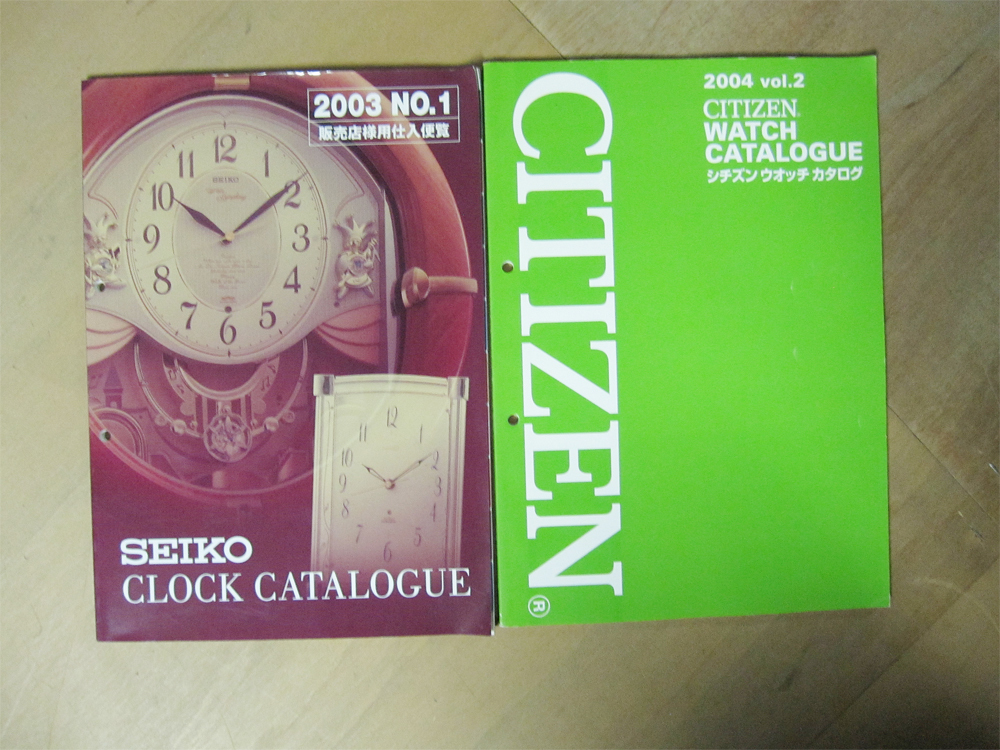 超 レア 非売品 2003年Vol.1 SEIKO セイコー クロックカタログ 2004年
