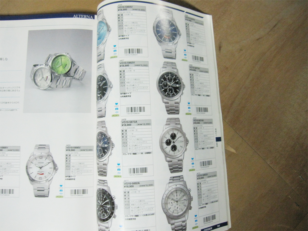 超 レア 非売品 2003年Vol.1 SEIKO セイコー クロックカタログ 2004年