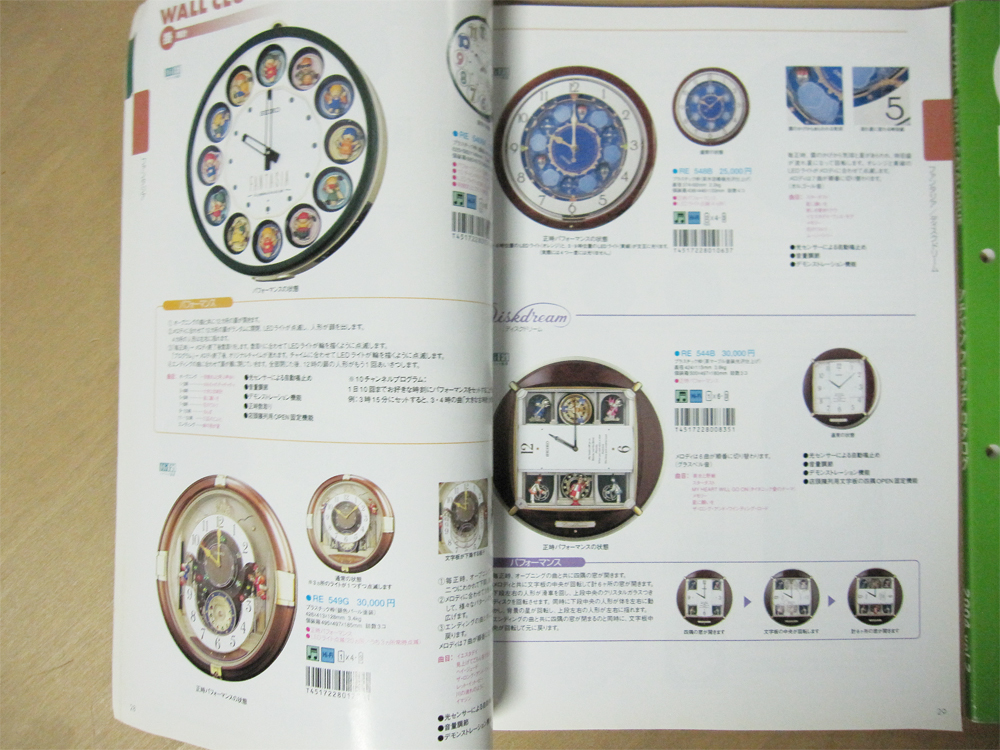 セイコー　クロック　技術解説書　時計修理読本　8冊セット　非売品 超 レア 非売品 2003年Vol.1 SEIKO セイコー クロックカタログ 2004年