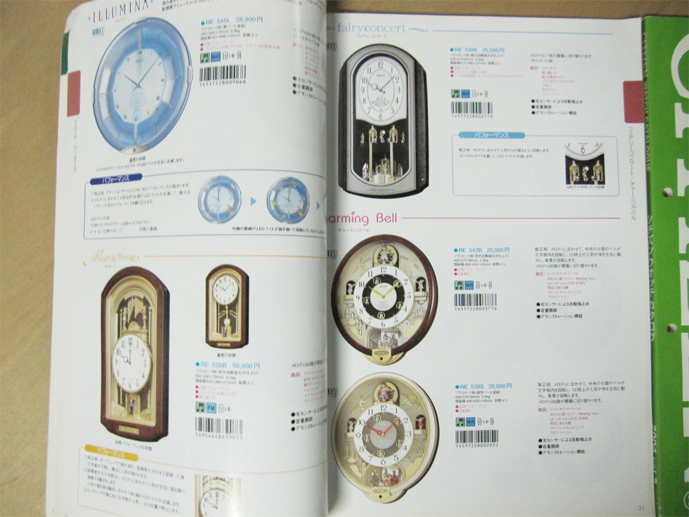 超 レア 非売品 2003年Vol.1 SEIKO セイコー クロックカタログ 2004年