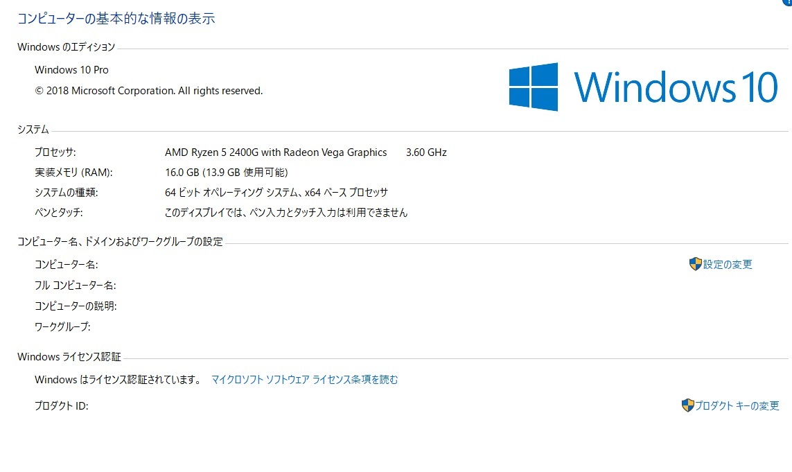 DeskMini A300 Ryzen 5 2400G 16GBメモリ 250GB SSD Win10Pro（正規ライセンス）