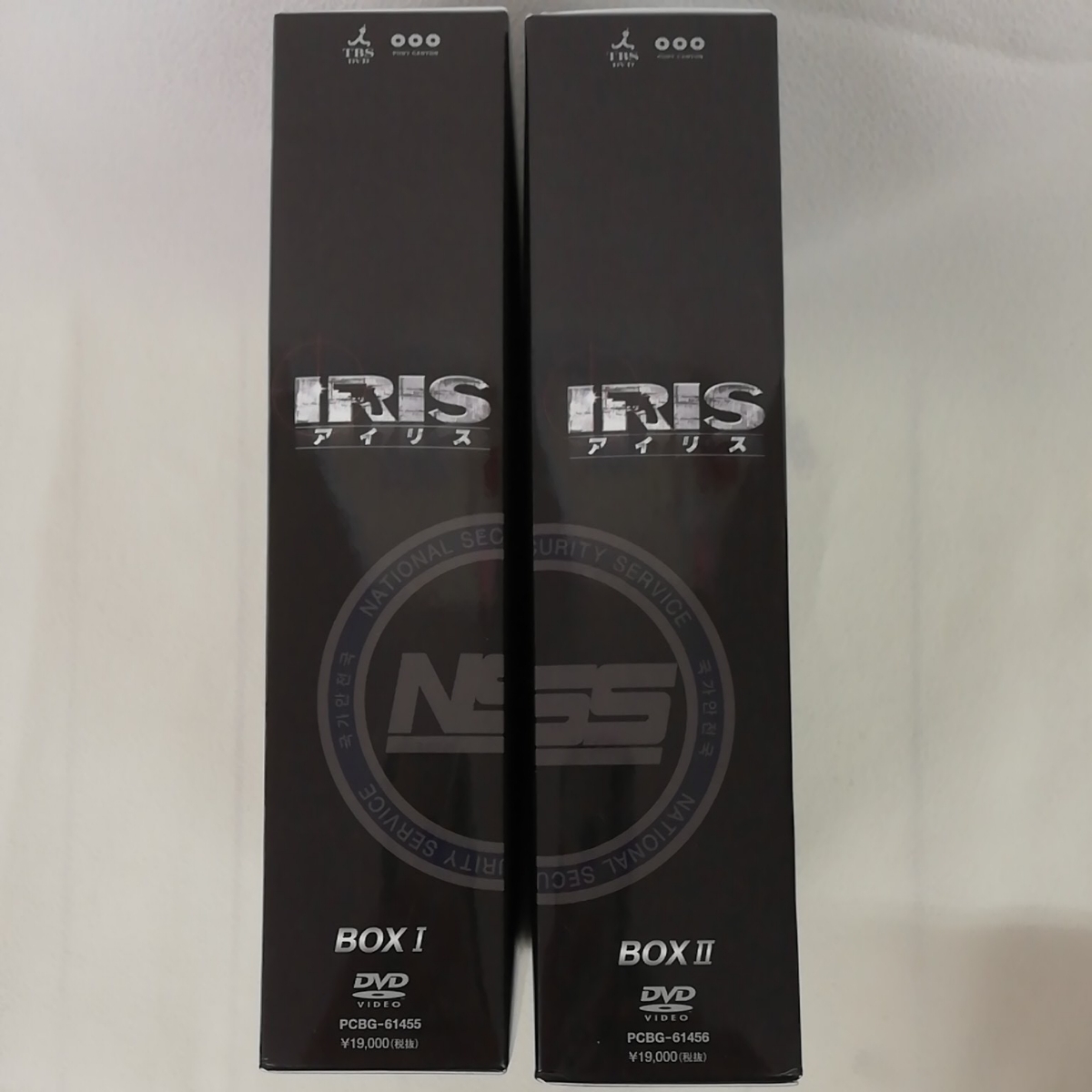 DVD IRIS BOX 1 2 アイリス DVD-BOXⅠ/Ⅱ 韓国ドラマ イ・ビョンホン 
