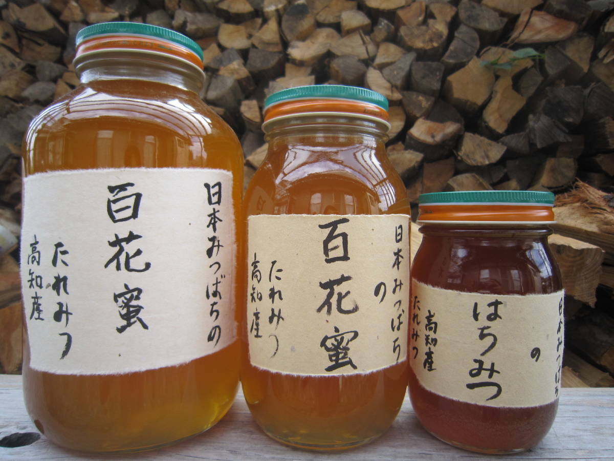 日本みつばち　自家採取　令和元年度 採れたて　百花蜂蜜　はちみつ　ハチミツ　1200グラム 高知県産_1
