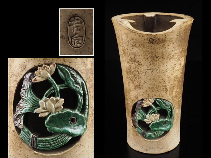【品質保証，本物保証】 夢工房 吉向造 色釉蓮風門 白泥 涼爐 在印 箱入 高さ22.3㎝ 1305ｇ 煎茶 O-204(陶磁一般)｜売買されたオークション情報、yahooの商品情報をアーカイブ公開 - オークファン 陶磁一般