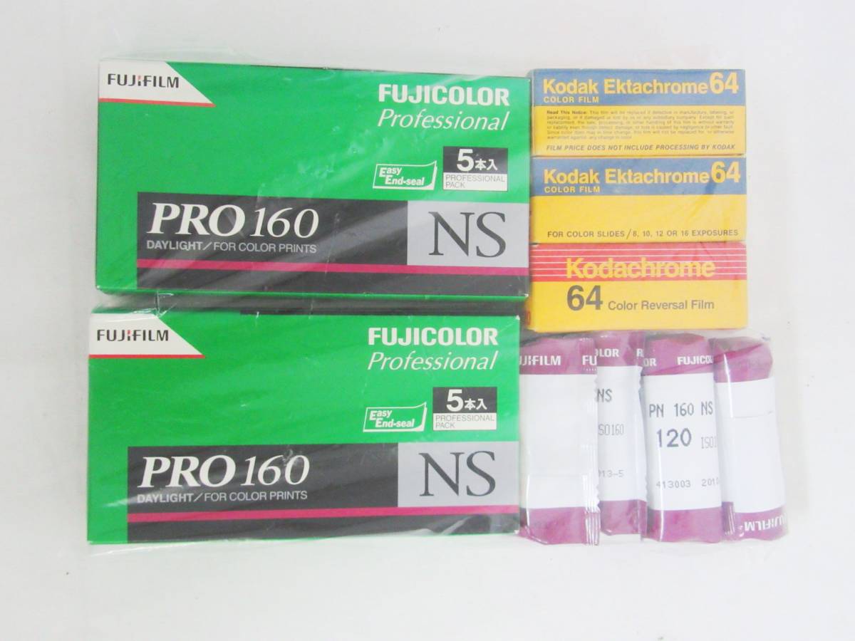 FUJIFILM/富士フイルム】期限切れフィルム20本/③⑦/PROVIA PRO100