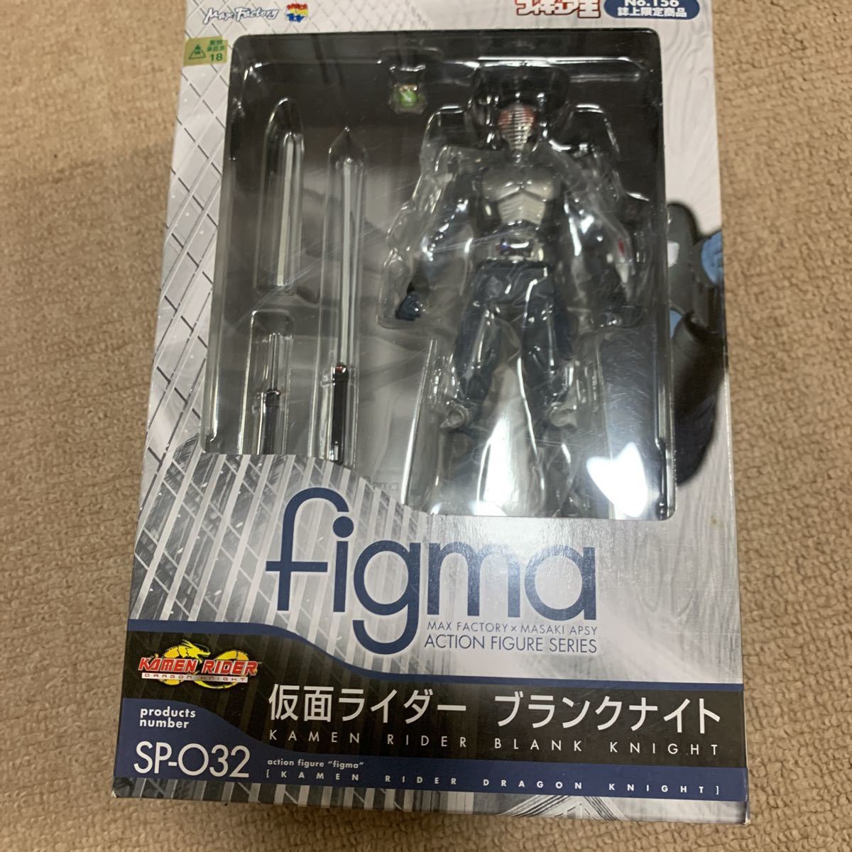 figma ドラゴンナイト（仮面ライダー龍騎）7体セット 処分 開封 