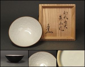 諏訪蘇山のYahoo!オークション(旧ヤフオク!)の相場・価格を見る｜Yahoo