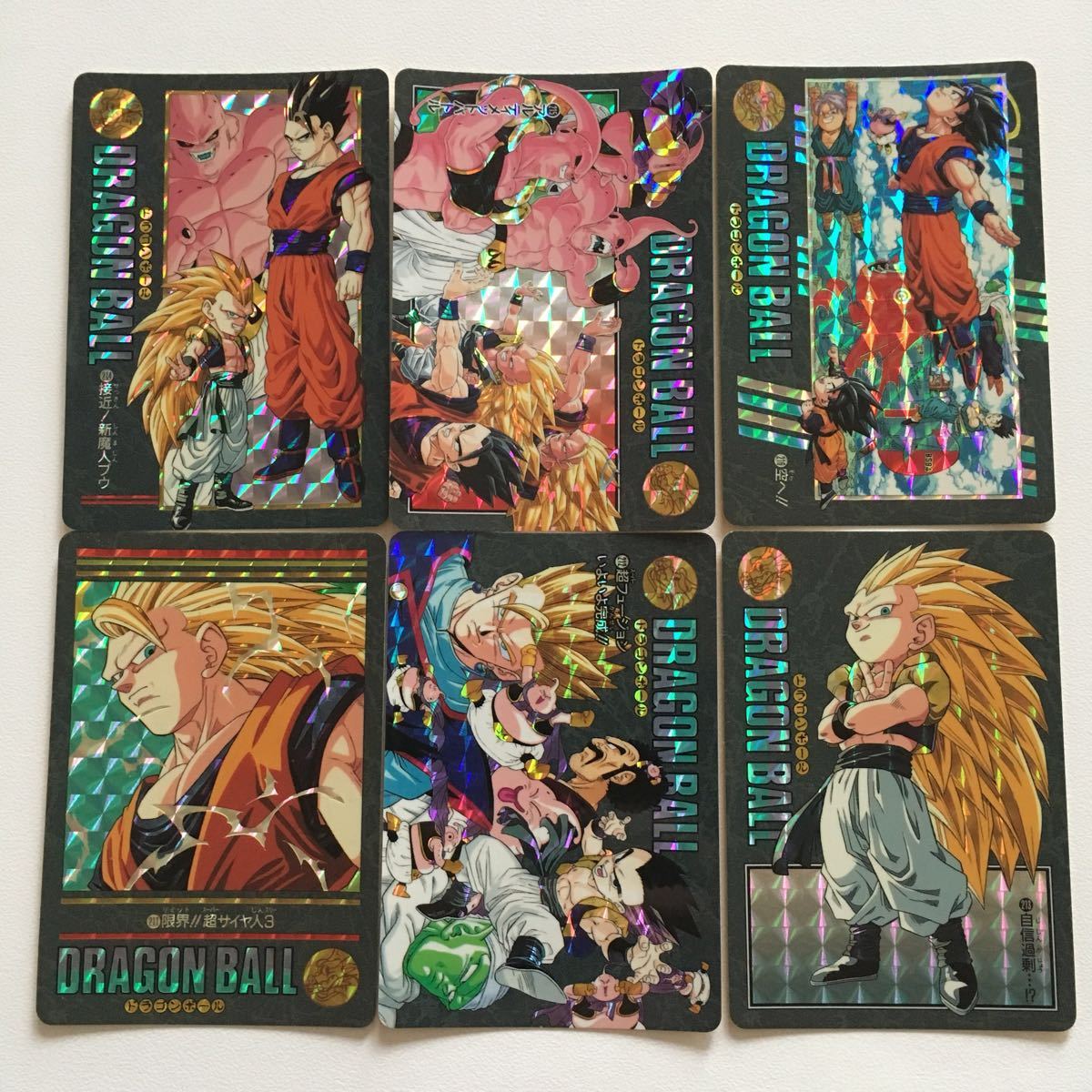 ドラゴンボールカードダス バンダイ ビジュアルアドベンチャー 95 95