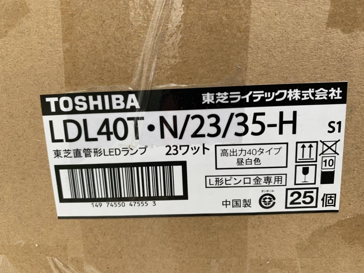 値下げOK)TOSHIBA東芝ライテックLDL40TN⁄23⁄35-H 【東芝】直管形