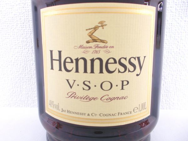 古酒 HENNESSY ヘネシー VSOP Privilege プリヴィレッジ COGNAC