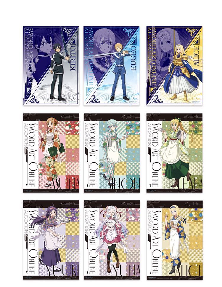 ソードアート・オンライン/アリシゼーション キャンペーンポスター全9種セット