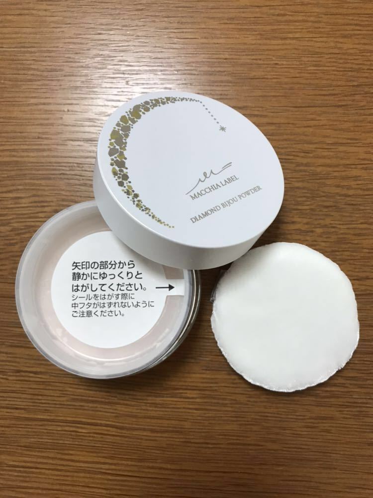 新品未使本体ケース付き エレガンス ラ プードル オートニュアンス I 8.8g ディシラ ルースパウダーa 粉白粉 （携帯用）レフィル | SPECODEGDA