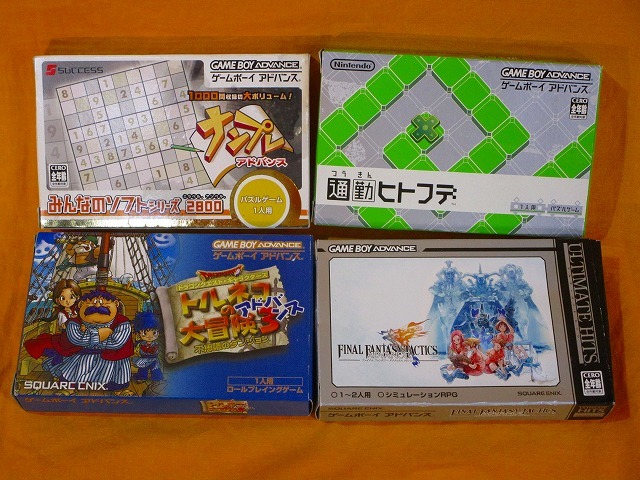 ゲームボーイアドバンス ソフト12点まとめ売り｜Yahoo!フリマ（旧 GBA