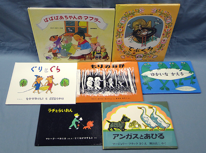 Amazon.co.jp: くもんのすいせん図書：国語トップ: 本 くもん推薦図書