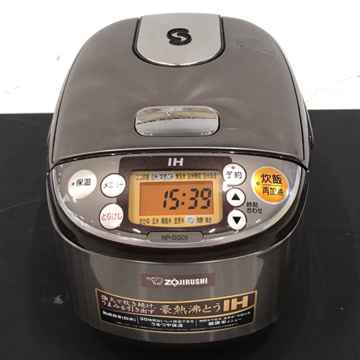 ZOJIRUSHI NP-GG05 IH炊飯ジャー XTステンレスブラウン 3合 極め炊き
