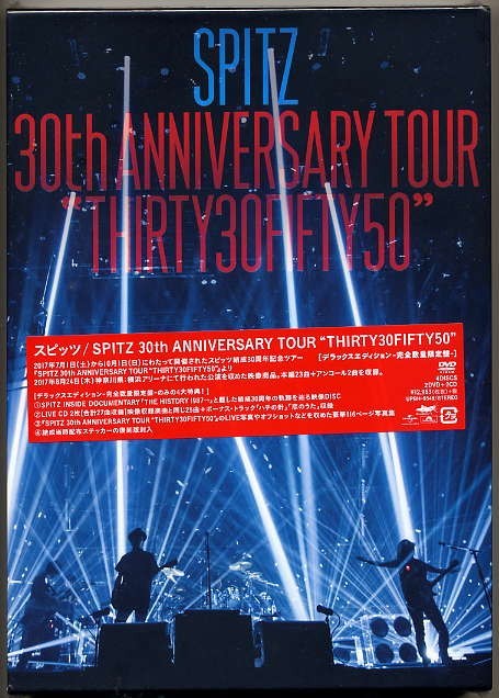 SPITZ 30th ANNIVERSARY TOUR デラックスエディション スピッツ/30th