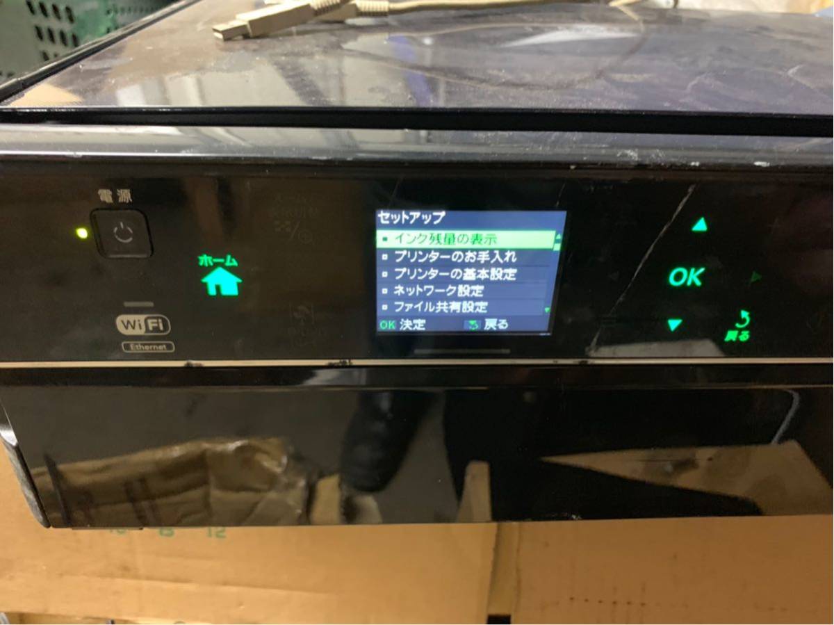 EPSON エプソン カラリオ インクジェットプリンタ EP-804A 動作品 送料無料