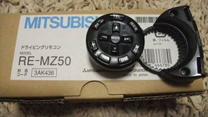 RE-MZ50のYahoo!オークション(旧ヤフオク!)の相場・価格を見る｜Yahoo