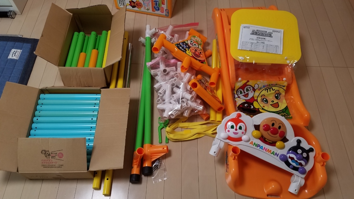 アンパンマン ブランコパークDX ジャングルジム 公式通販 うちの子天才 