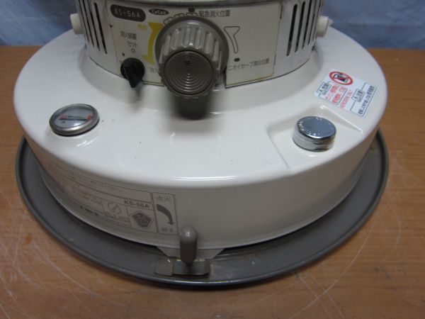 ○○【S1727】石油ストーブ トヨトミ KS-56A○○ 【公式通販】