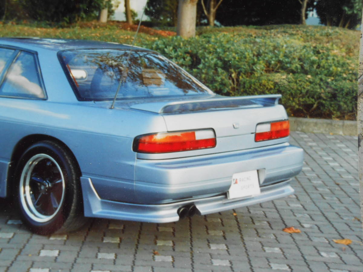 S13 リアアンダースポイラー シルビア 純正OP 当時物 日産 純正 2026年