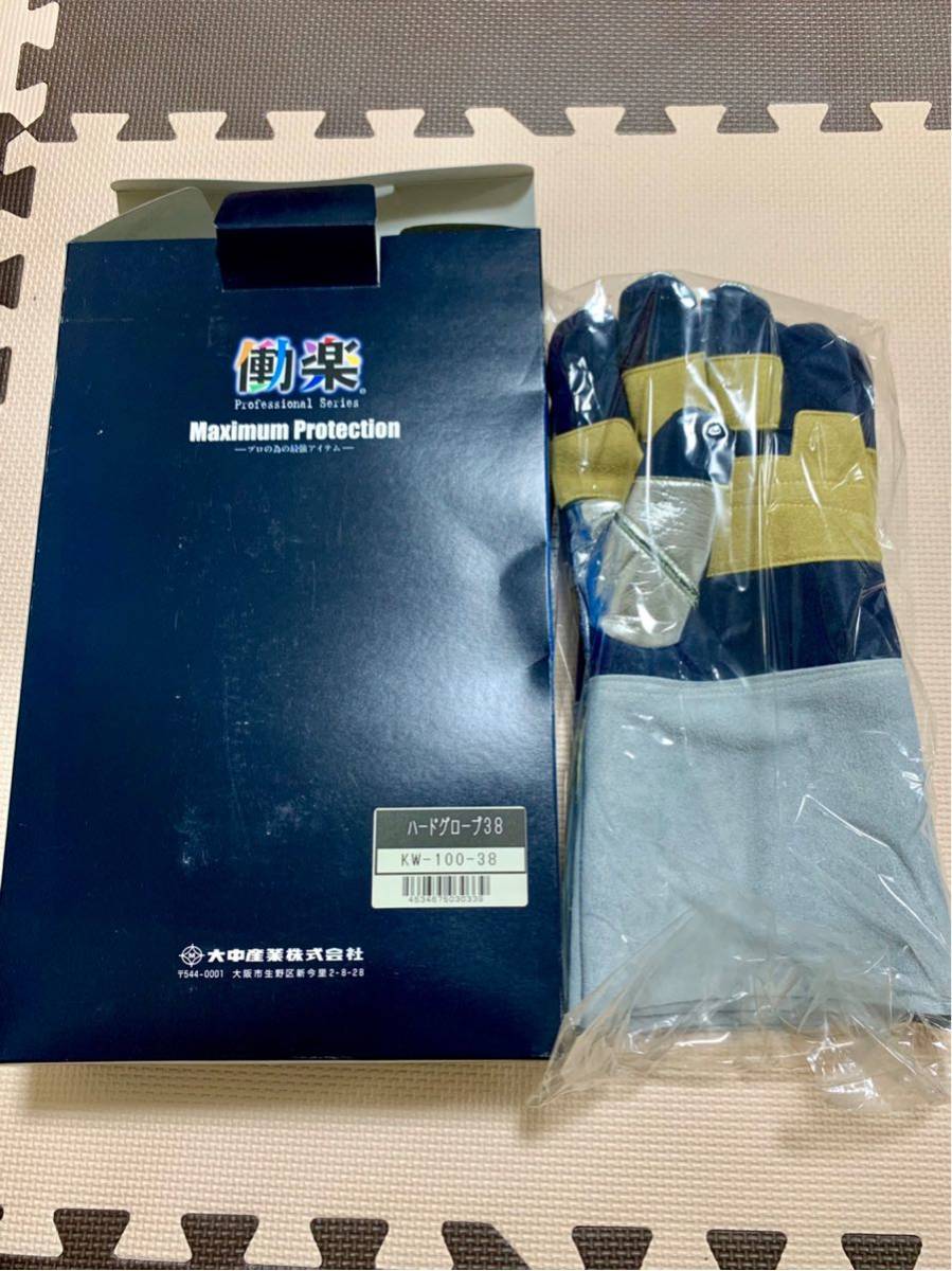 新品 未使用 大中産業 ハード グローブ38 ＫＷ-100-38 革手 耐熱 耐火 溶接 溶断 作業 手袋_3