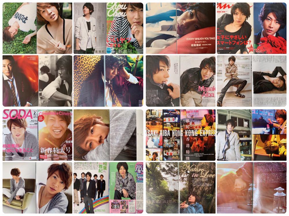 嵐 5 嵐 相葉雅紀さんカラー 天然石ブレスレット ハンドメイドkr Air Air ジャニーズkr 人気上昇中 Air ジャニーズkr