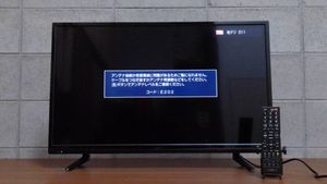 テレビ アズマのYahoo!オークション(旧ヤフオク!)の相場・価格を見る