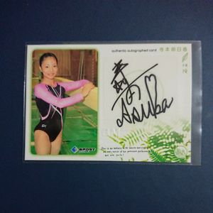 寺本明日香のYahoo!オークション(旧ヤフオク!)の相場・価格を見る 