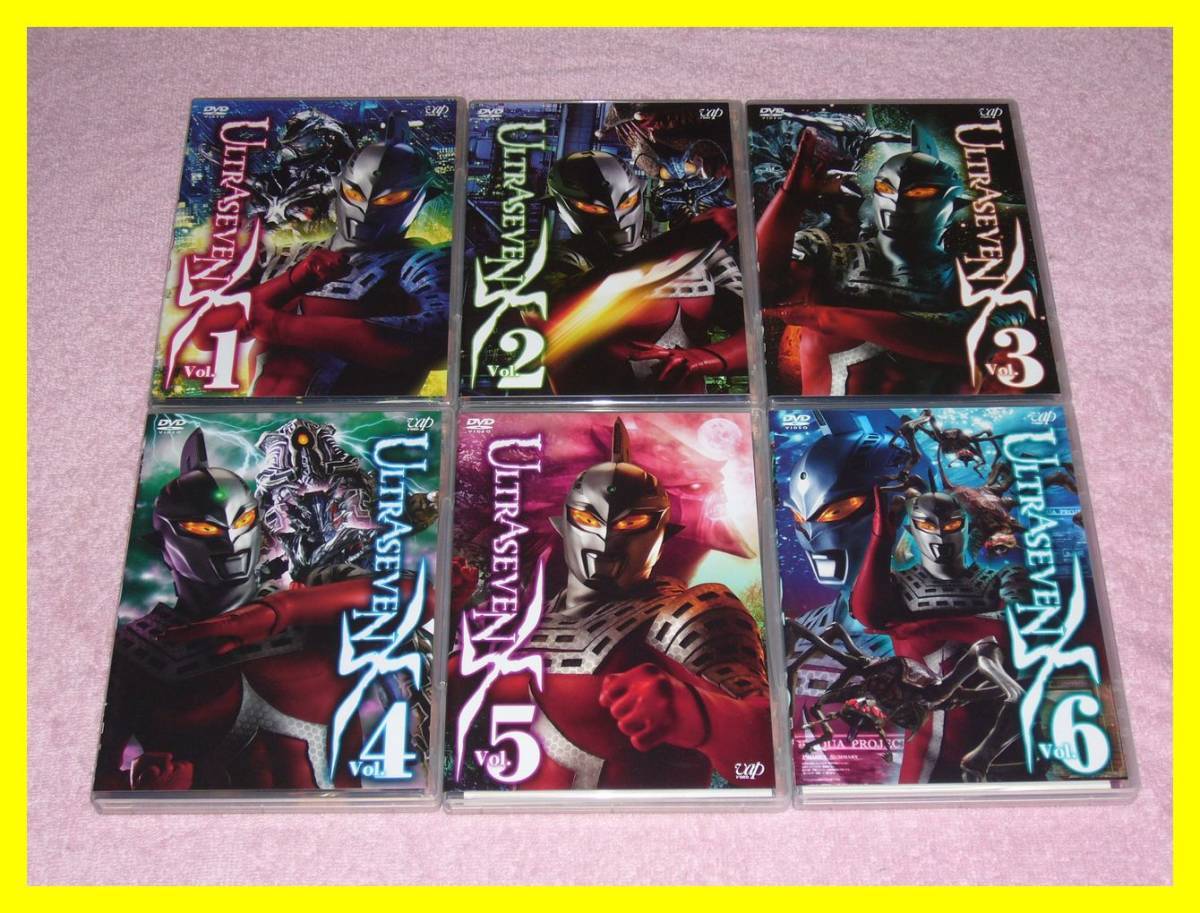 DVD ウルトラセブンX 全6巻 国内正規版 ウルトラセブンX DVD : 全巻