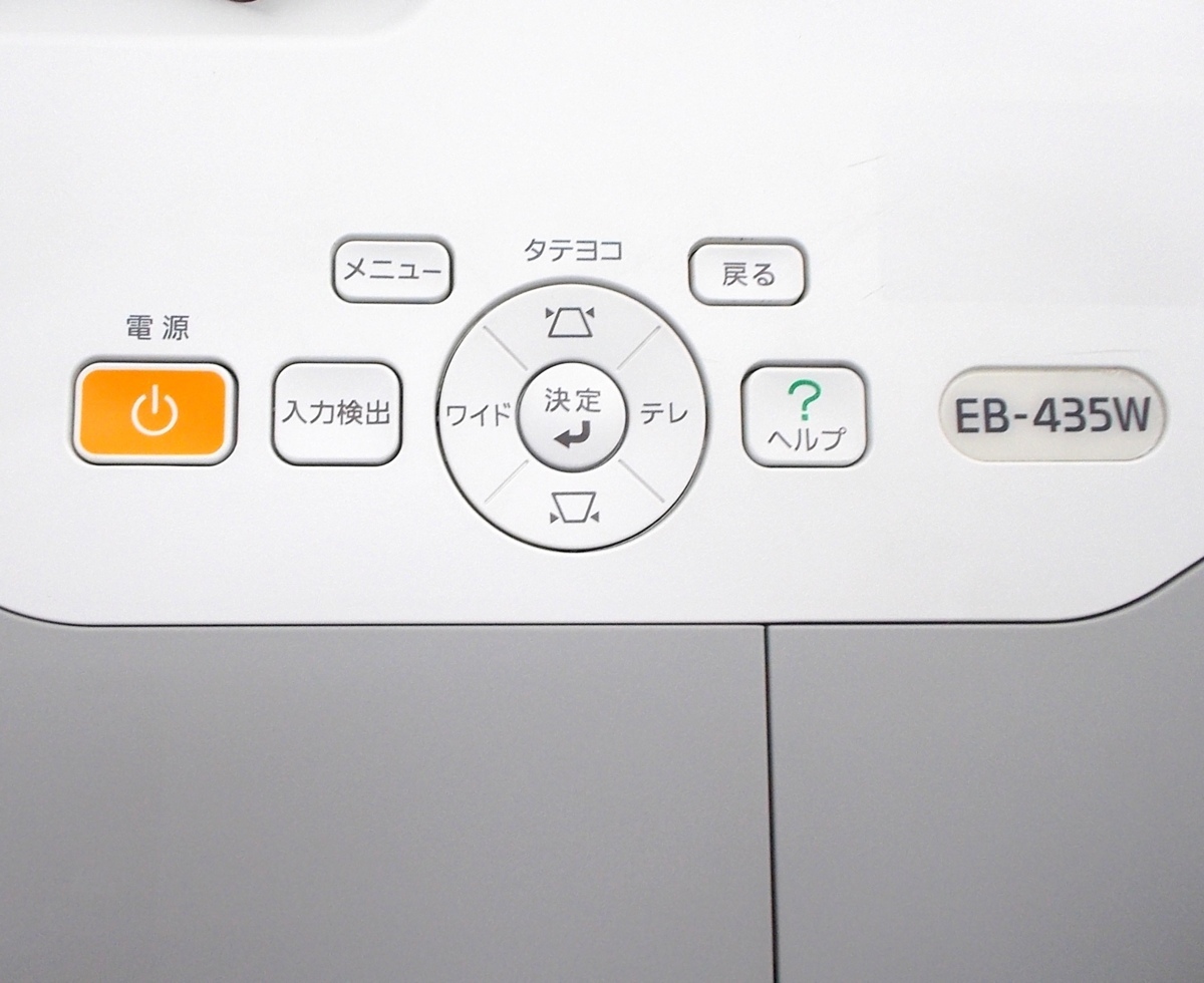 超短焦点・3LCDプロジェクター】 EPSON EB-435W ☆ランプ時間：649H