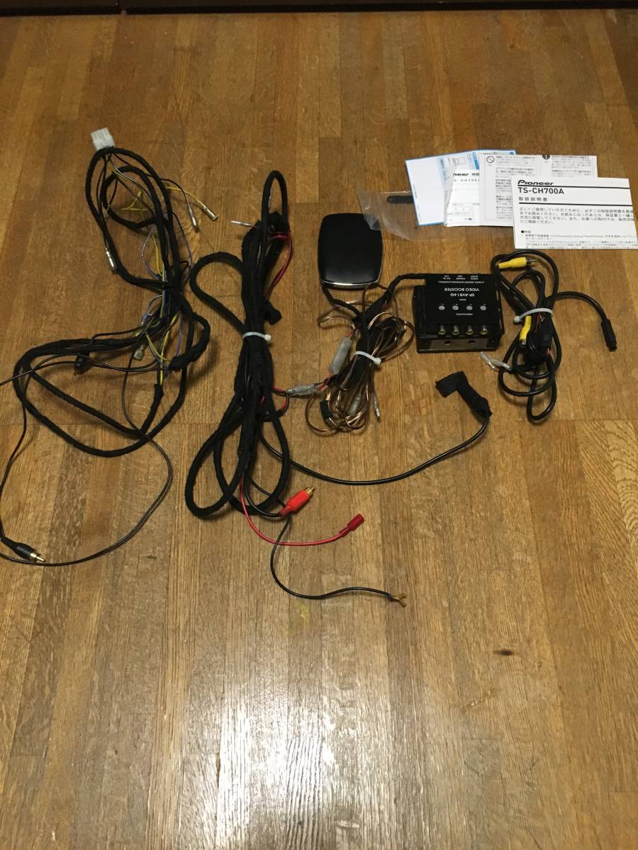 TS-CH700A Pioneer carrozzeria カロッツェリア カーオーディオ