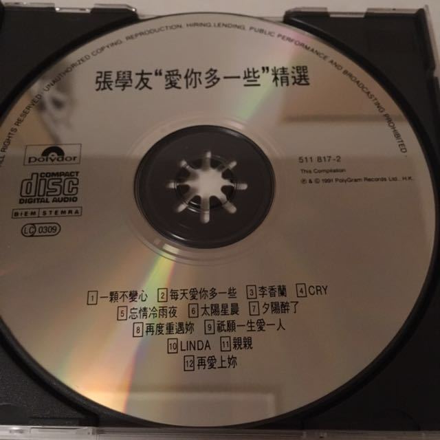 張学友 ジャッキー・チュン 愛多一些 精選 1991年 ほか 1994年、1995年 CD