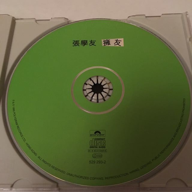 張学友 ジャッキー・チュン 愛多一些 精選 1991年 ほか 1994年、1995年 CD