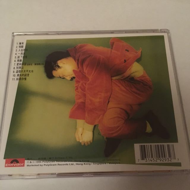 張学友 ジャッキー・チュン 愛多一些 精選 1991年 ほか 1994年、1995年