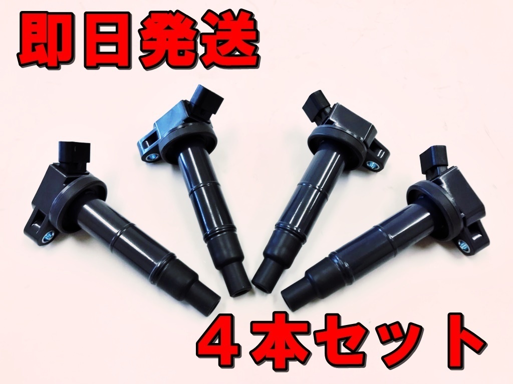 スズキ 14インチ | 純正ホイール 165⁄55R14 ENKEI製 4.5j アルト 14×