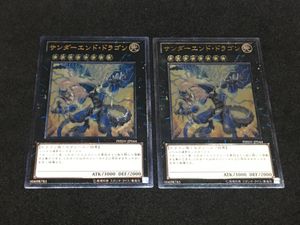 サンダーエンドドラゴンのヤフオク の相場 価格を見る ヤフオク のサンダーエンドドラゴンのオークション売買情報は5件が掲載されています