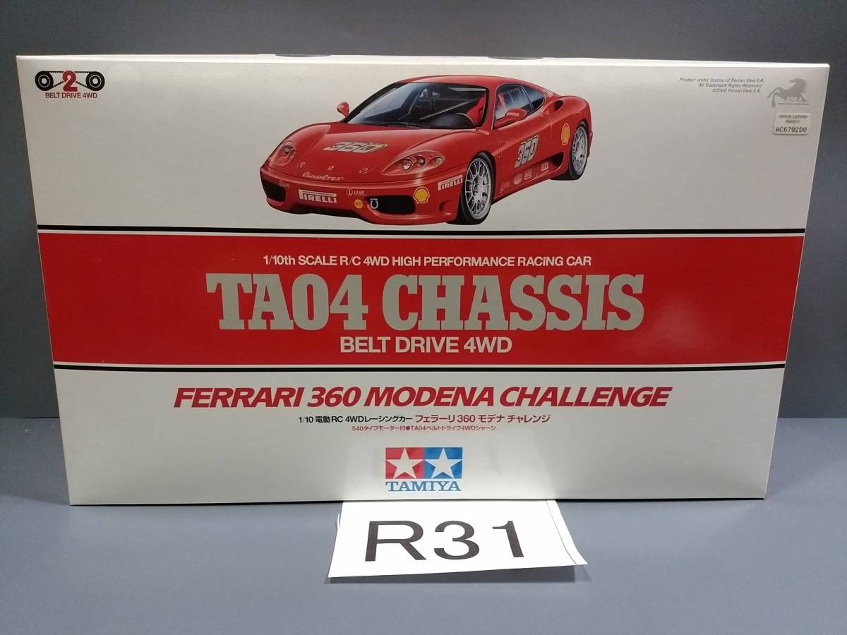 0 フェラーリ 1⁄10 チャレンジ - モデナ タミヤ RC 絶版 メルカリ