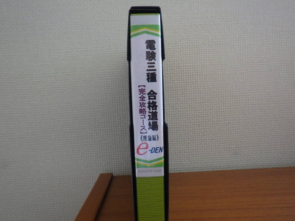 大原 実務力養成シリーズ 法人税 消費税 相続税 所得税 相続税・贈与税