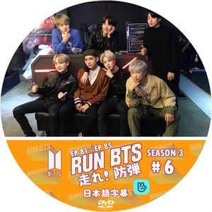 19年09月 Dvd レーベル Btsのヤフオク の相場 価格を見る ヤフオク のdvd レーベル Bts のオークション売買情報は63件が掲載されています