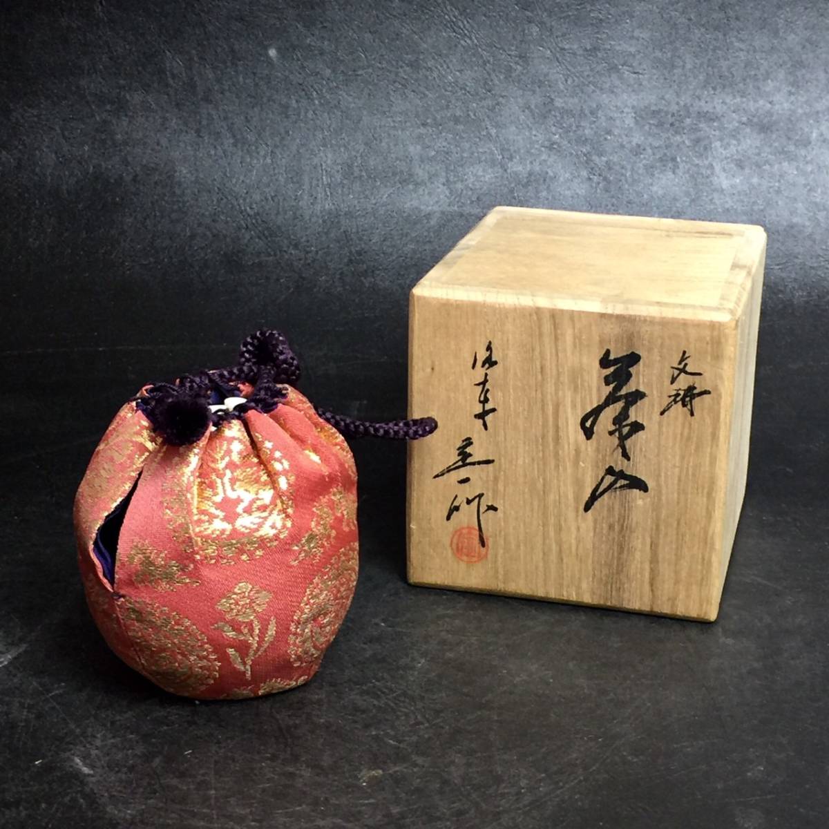 茶道具 - メルカリ 共箱 文琳茶入 桶谷 2026年最新文琳茶入 桶谷定